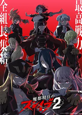 夜航船 悬疑漫画在线观看