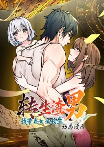 山海拾遗 奇幻漫画免费在线观看